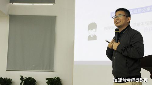 师徒教育参加2019远程与继续教育工作交流会