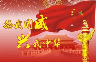 国庆节70周年标志的寓意 今年是第几个国庆节