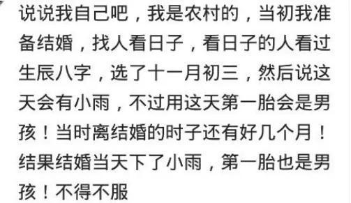 算命先生里真的有高手吗 网友 说坟前被仇人埋一菜刀,去找真有