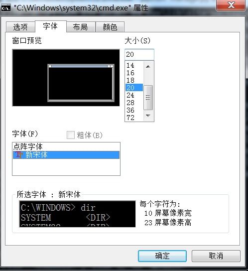 win7 cmd.exe 命令行窗口 设置 界面 好看一些 以及 可以使用ls命令