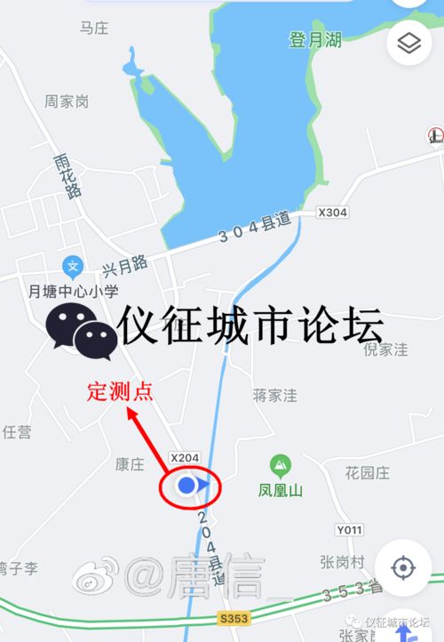 重磅 涉及仪征的一条铁路