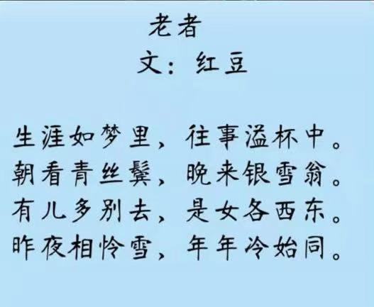 被互联网隐藏的60万快手作诗人