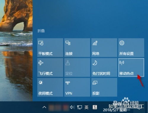 win10为什么显示wifi名字2