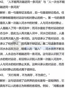 言而无信的词语解释-说话言而无信的成语？