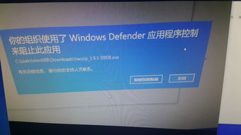 win10安装压缩软件后看不到桌面内容