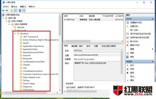 win10如何查找windows组件