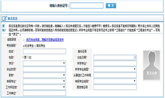 工程造价员报考条件