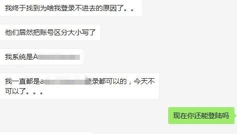 腾讯云服务器连接提示账号被停用什么意识