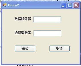 C 如何获取本地数据库SQL Server的数据库服务器名称和数据库名称 然后连接,代码怎么写