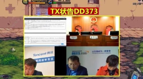 买dd373dnf游戏币,地下城与勇士卖金币用哪个软件-地下城金币在哪个平台买