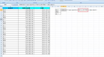 请教Excel函数SUM(IF((YEAR(Time)=$C)，IF(In=A14，Amount，0)，0))