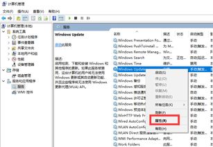 Windows10电脑系统怎么关闭系统自动更新