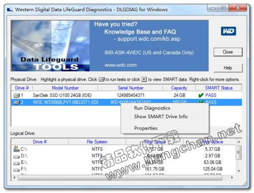 datalifeguarddiagnostic