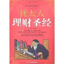 圣经中的但以理书中有哪些具体奥秘(圣经但以理书经典金句)