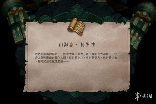 暖雪》始龙传说：中国新一代RPG的超级经典！看看出版日期和剧情推进！