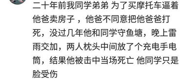 你相信这世界上有因果报应吗 网友 苍天饶过谁 