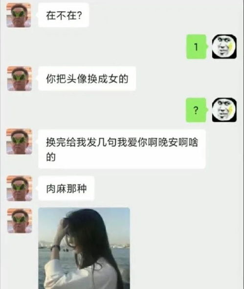 让好兄弟装一次女朋友,没想到被误会成了真 哈哈