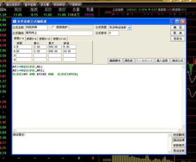 那个股票软件能设定利用指标报警的？