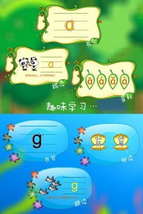 熊猫拼音app下载 熊猫拼音安卓版手机客户端