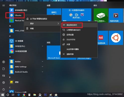 unbantu安装后还是启动win10