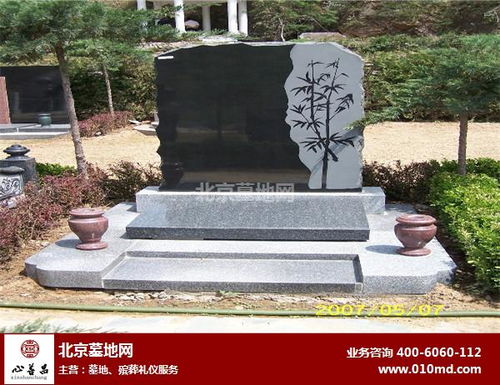心善昌 图 北京墓地怎么卖 北京墓地 