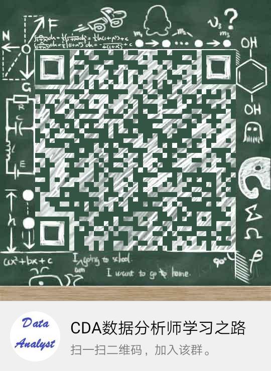 零基础如何入门数据分析