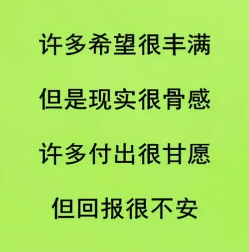 讽刺人心虚伪的名言-讽刺人背后有靠山的名言？