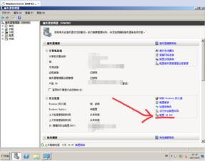 windowsserver2012中ie浏览器默认安全级别为(2012系统ie安全提醒)