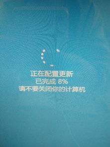 win10积累更新总是安装失败