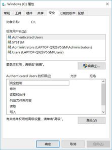 win10硬盘移动到另一台电脑