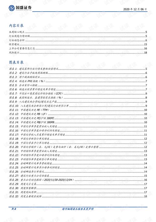 电气工程专业论文查重工具推荐