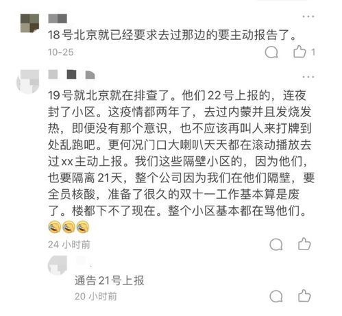 公家婆姨造句-阿姨的姨可以组什么词？